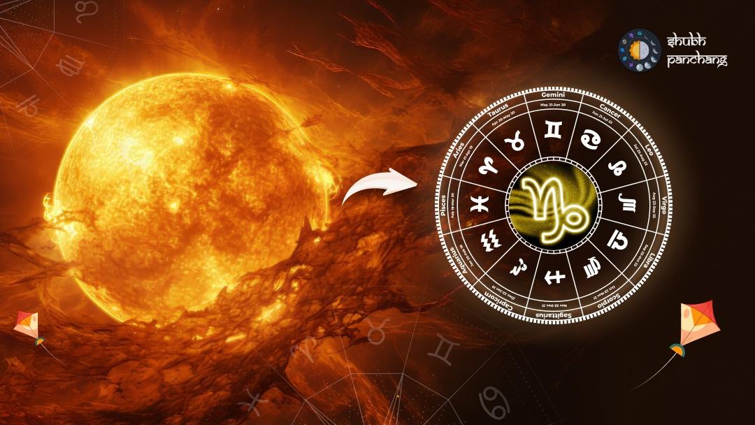 सूर्य उपासना: पद्म पुराण में संक्रांति का फल (Surya Upasana: The Fruits of Sankranti as per Padma Purana)